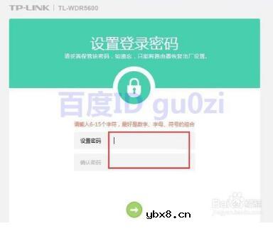 双频路由器怎么设置_双频路由器5g怎么用
