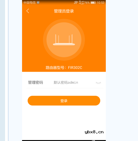 斐讯k2路由器上网设置图文教程