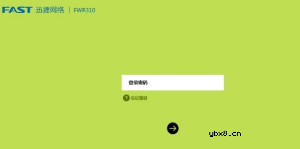 fast路由器初始密码是多少
