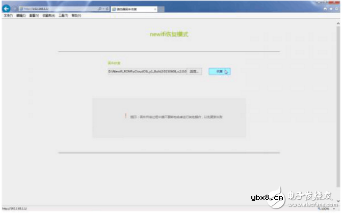 路由器如何进入uboot模式