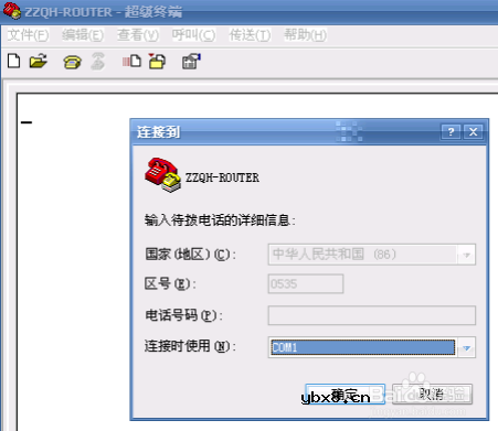 cisco路由器设置步骤图解