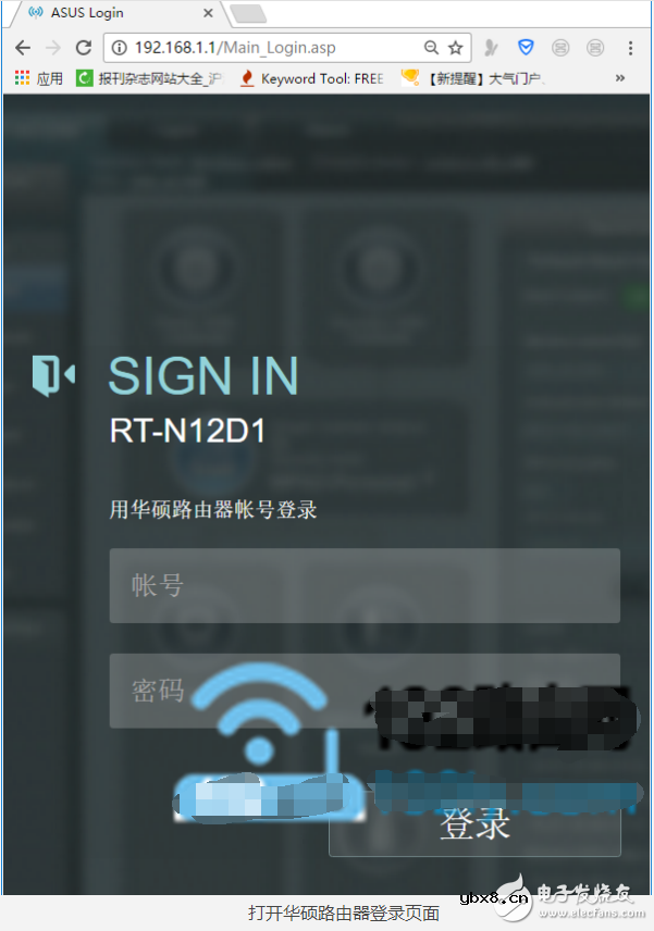 华硕路由器中继设置图解