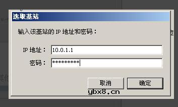 苹果路由器怎么设置_苹果无线路由器设置步骤教程