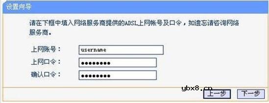 TP双频路由器2.4G/5G怎么设置_步骤教程