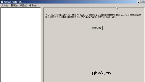 苹果路由器怎么设置_苹果无线路由器设置步骤教程