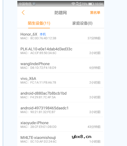 斐讯k2路由器上网设置图文教程