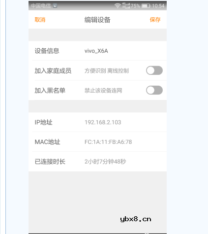斐讯k2路由器上网设置图文教程