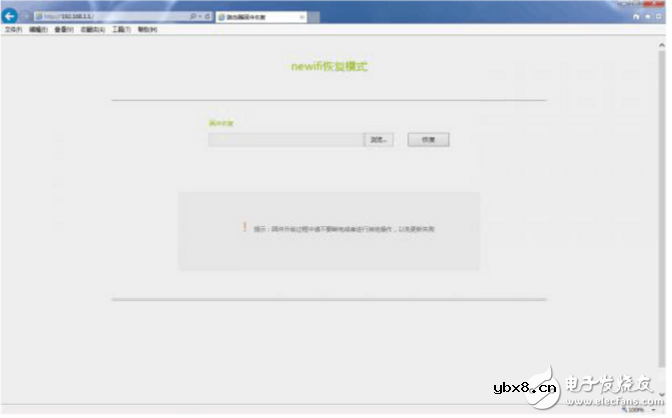 路由器如何进入uboot模式