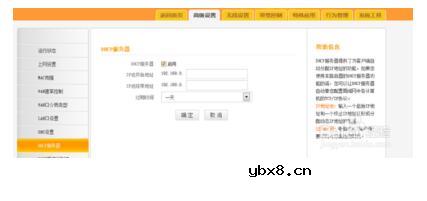 dhcp应该开启还是关闭_dhcp关闭会怎么样