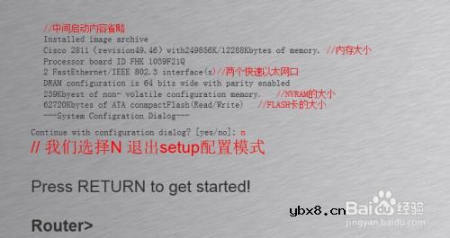 cisco路由器设置步骤图解