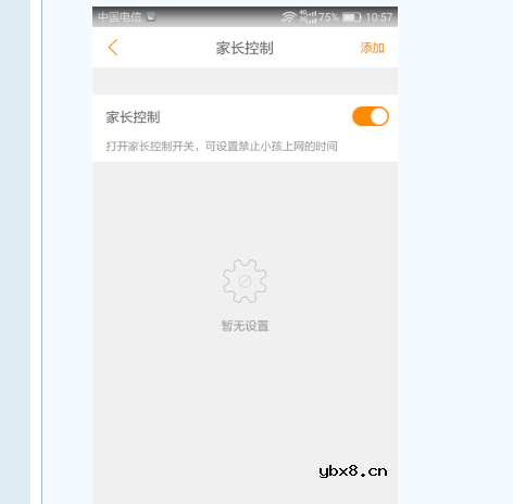斐讯k2路由器上网设置图文教程