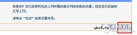 TP-Link路由器如何设置,图解