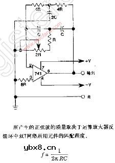 用电池供电的正弦波发生器