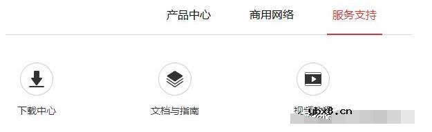 家用路由器的固件升级方法