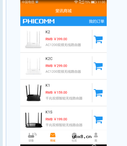 斐讯k2路由器上网设置图文教程