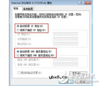 智能路由器后台设置教程