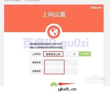 双频路由器怎么设置_双频路由器5g怎么用