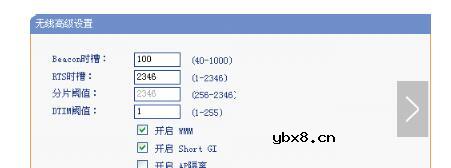 无线路由器中ap隔离是什么意思