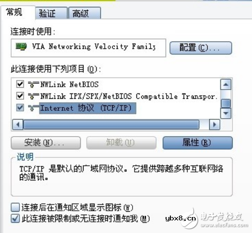 TP-Link路由器如何设置,图解