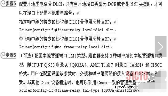 帧中继是什么_帧中继基本配置