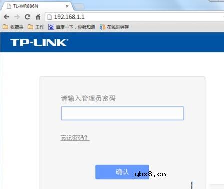 TP双频路由器2.4G/5G怎么设置_步骤教程