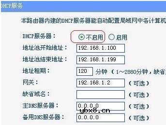 路由器桥接的作用_linksys路由器怎么设置桥接