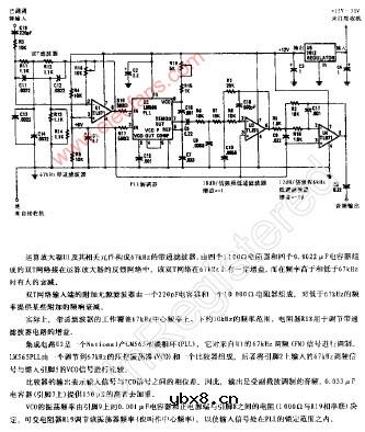 用于调频调谐器的副载适配器电路