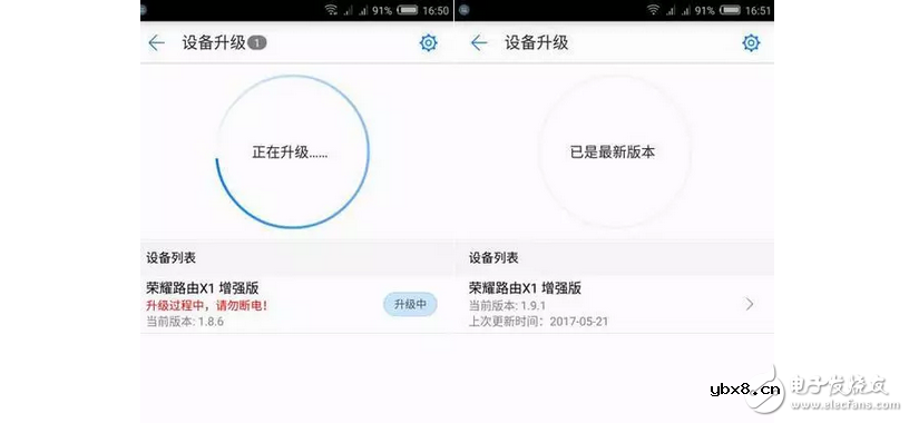 华为荣耀新旗舰！荣耀路由器X1评测，百元千兆真的很值！