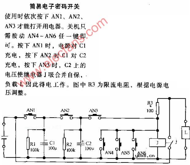 简易电子密码开关电路图