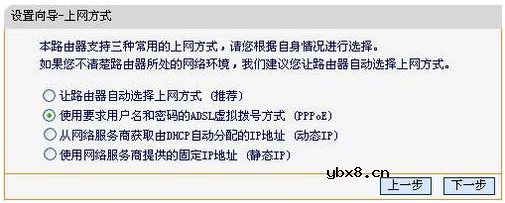 fast无线路由器设置_fast路由器设置网址