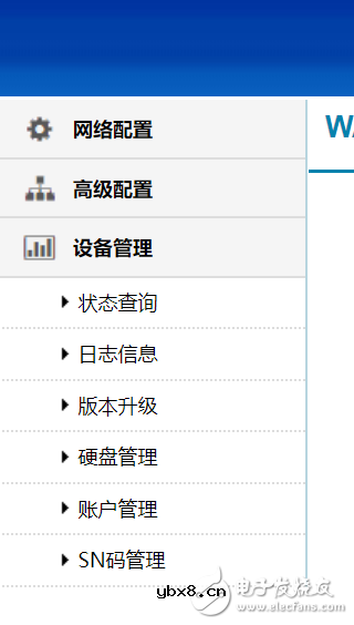 首款区块链路由器——CAN星际宝盒开箱测评