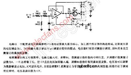 晶体三极管检测器
