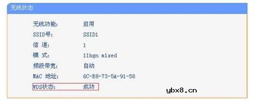路由器桥接的作用_linksys路由器怎么设置桥接