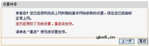 fast无线路由器设置_fast路由器设置网址