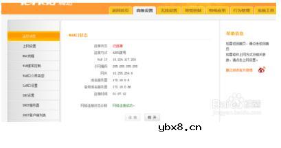 dhcp应该开启还是关闭_dhcp关闭会怎么样