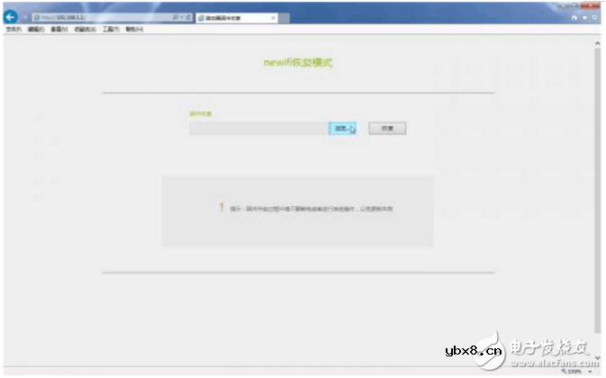 路由器如何进入uboot模式