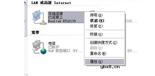 fast无线路由器设置_fast路由器设置网址