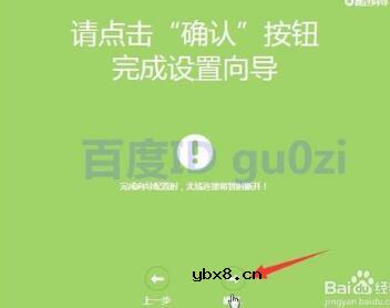 双频路由器怎么设置_双频路由器5g怎么用