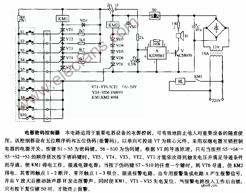 电器密码控制器电路图