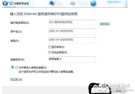 adsl调制解调器怎么用_adsl调制解调器设置方法