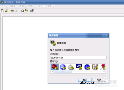 cisco路由器设置步骤图解
