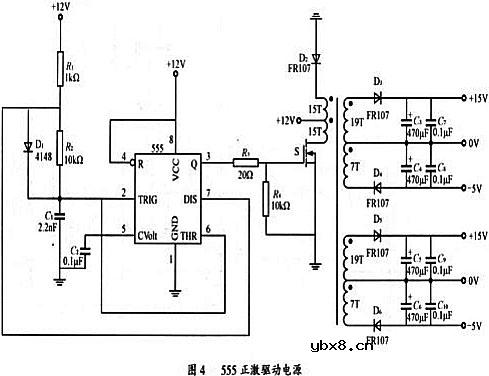 555正激驱动电源
