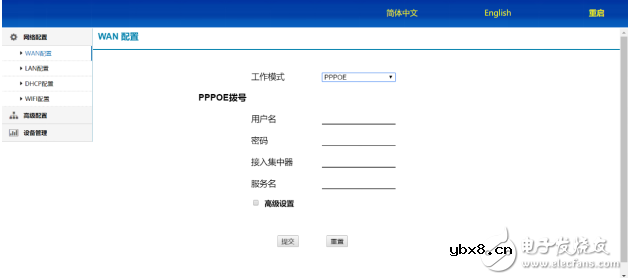 首款区块链路由器——CAN星际宝盒开箱测评