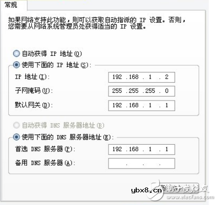 TP-Link路由器如何设置,图解