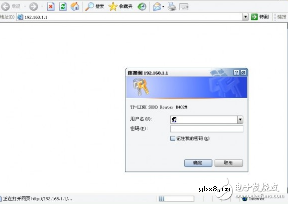 TP-Link路由器如何设置,图解