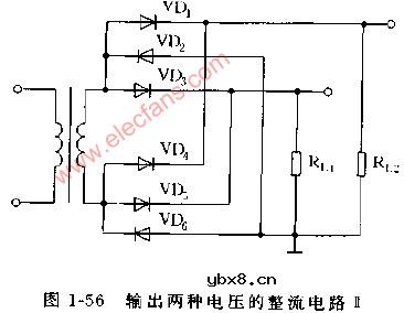 输出两种电压的整流电路Ⅱ