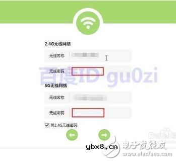 双频路由器怎么设置_双频路由器5g怎么用