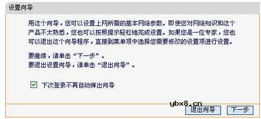 fast无线路由器设置_fast路由器设置网址