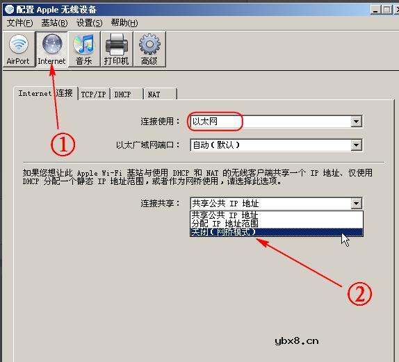 苹果路由器怎么设置_苹果无线路由器设置步骤教程
