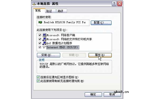 fast无线路由器设置_fast路由器设置网址